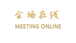 郴州雄森国际假日酒店